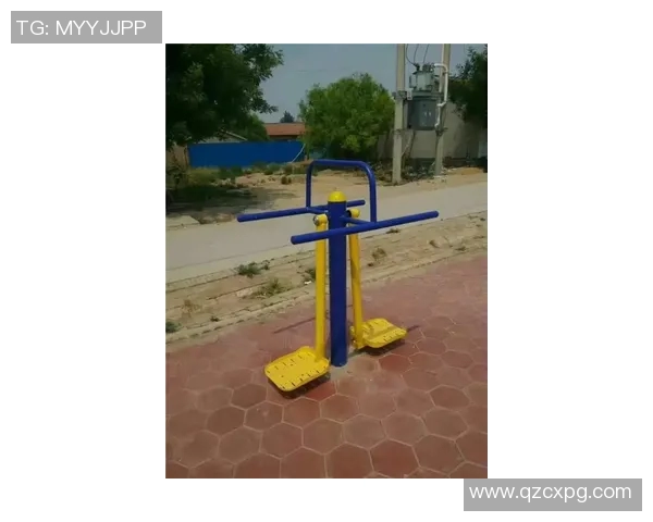 社区健身器材运动项目全面介绍